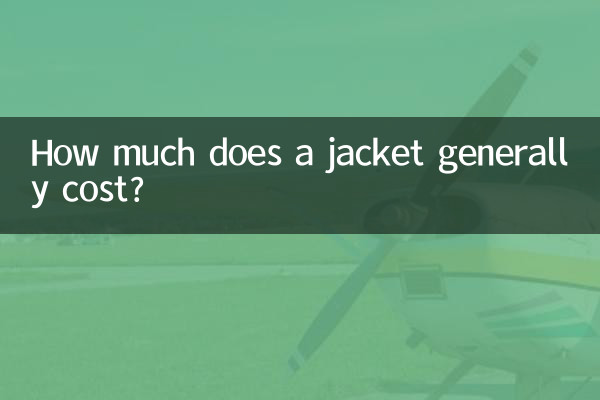 قیمت یک ژاکت به طور کلی چقدر است؟