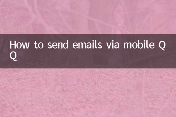 Como enviar e-mails via QQ móvel