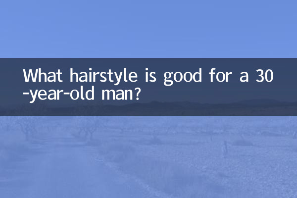 Quelle coiffure convient à un homme de 30 ans ?