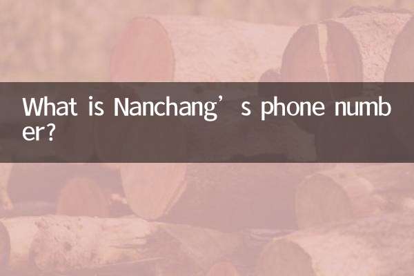Какой номер телефона в Наньчане?