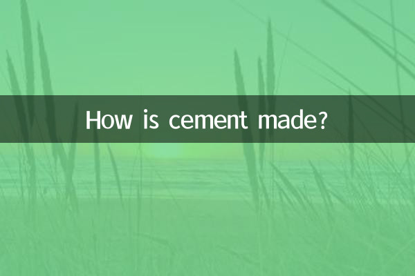 Как производят цемент?