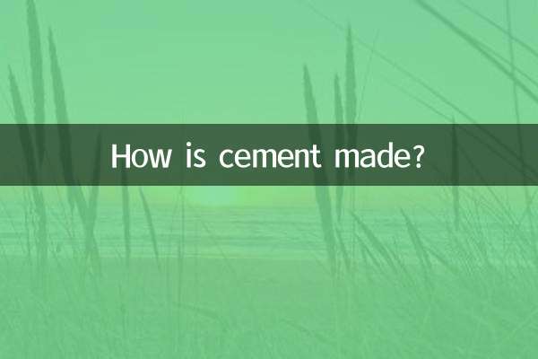 سیمنٹ کیسے بنایا جاتا ہے؟
