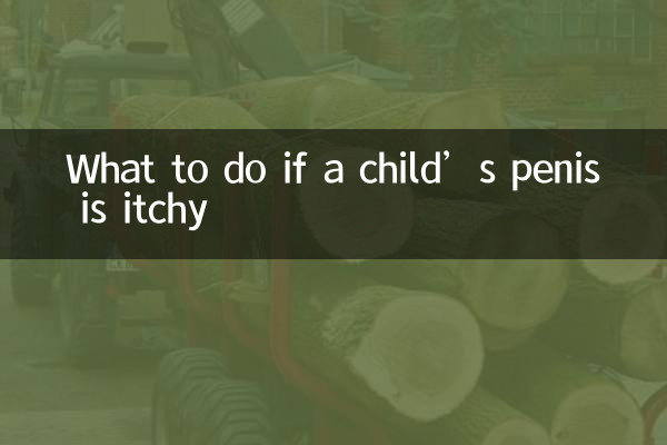 در صورت خارش آلت تناسلی کودک چه باید کرد؟