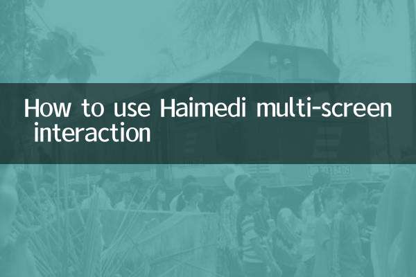 So nutzen Sie die Multi-Screen-Interaktion von Haimedi