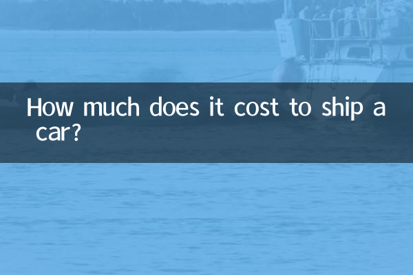 كم تكلفة شحن السيارة؟