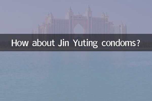 کس طرح جن یوٹنگ کنڈوم کے بارے میں؟