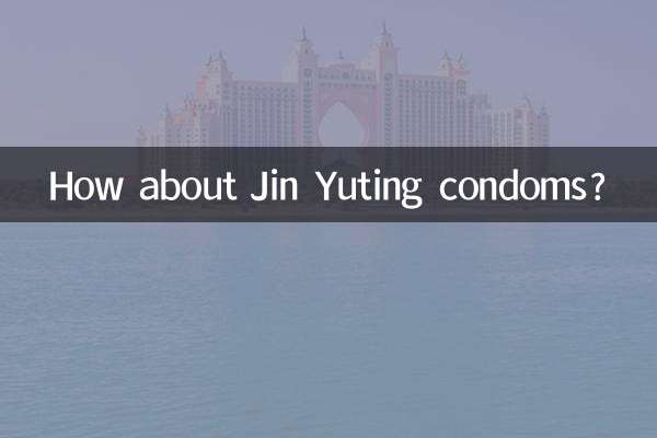 Как насчет презервативов Jin Yuting?