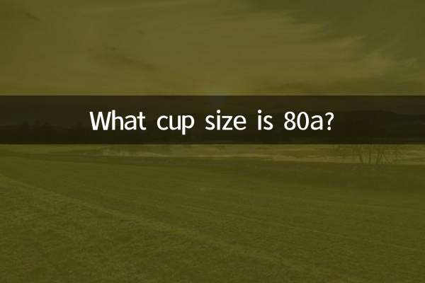 80a কাপের আকার কত?