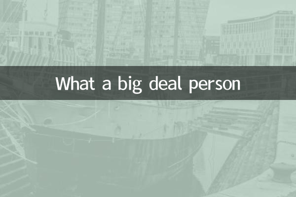 なんて大した人なんだろう