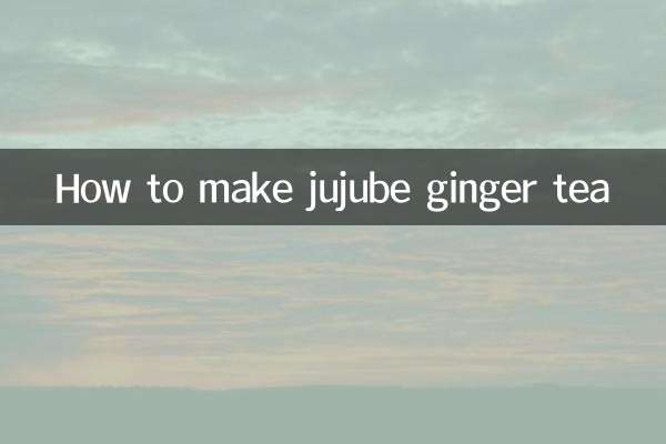 جوجوب ادرک چائے کیسے بنائیں