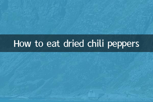 सूखी मिर्च कैसे खाएं