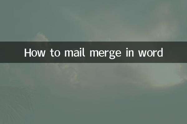 Как слить почту в word