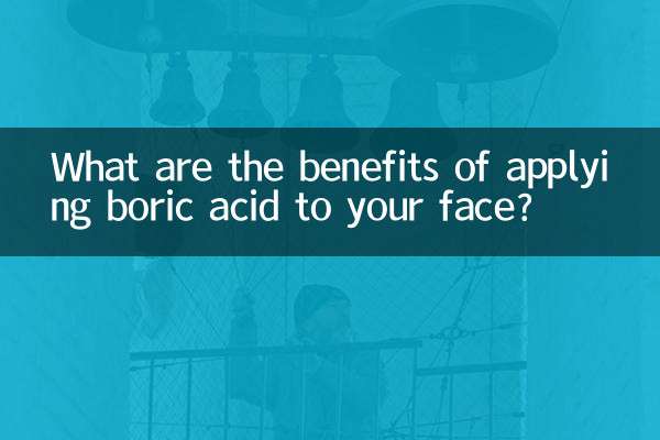 آپ کے چہرے پر بورک ایسڈ لگانے کے کیا فوائد ہیں؟