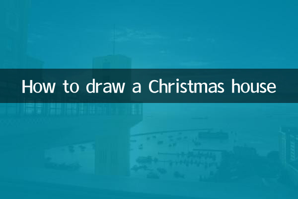 How to draw a Christmas house