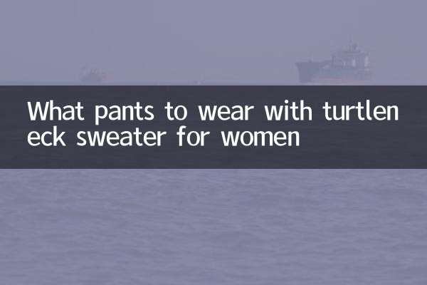 Que calças usar com suéter de gola alta para mulheres