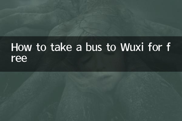 কিভাবে বিনামূল্যের জন্য উক্সি একটি বাস নিতে