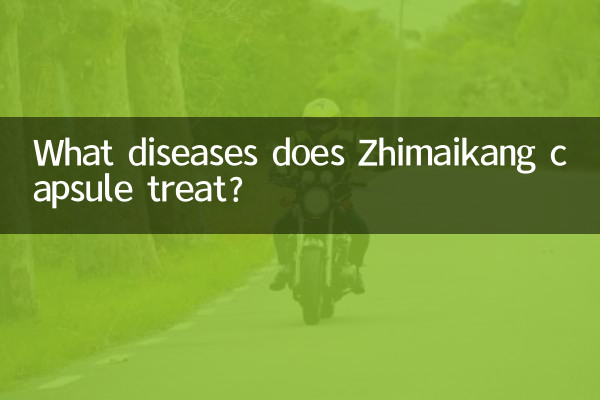 Quelles maladies la capsule Zhimaikang traite-t-elle ?
