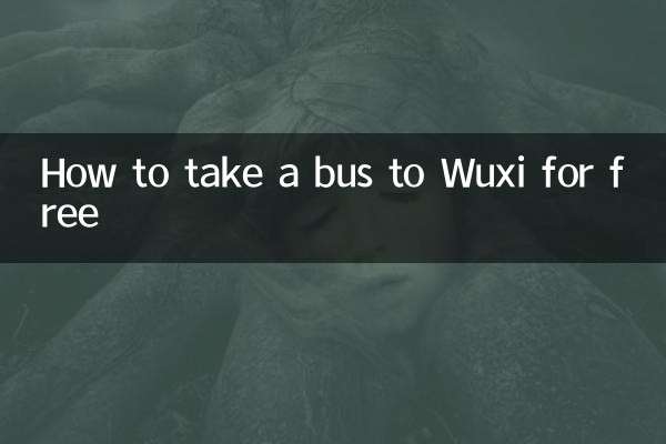 কিভাবে বিনামূল্যের জন্য উক্সি একটি বাস নিতে