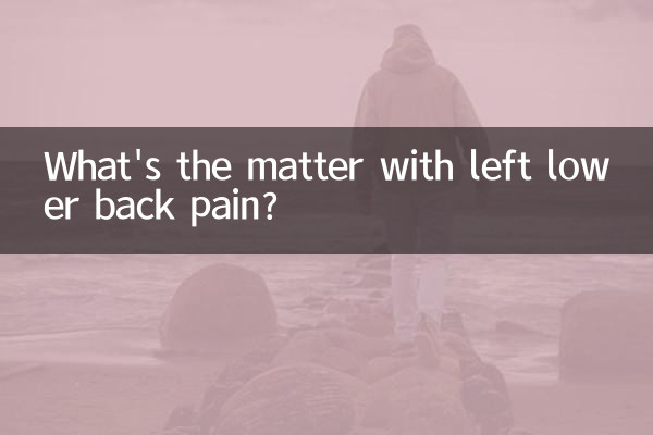 مشکل کمردرد چپ چیست؟