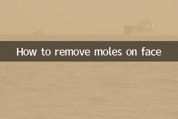 چگونه خال های صورت را از بین ببریم