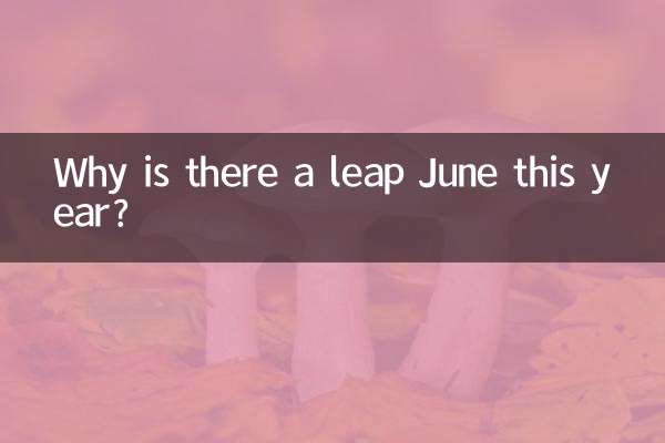 Why is there a leap June this year?