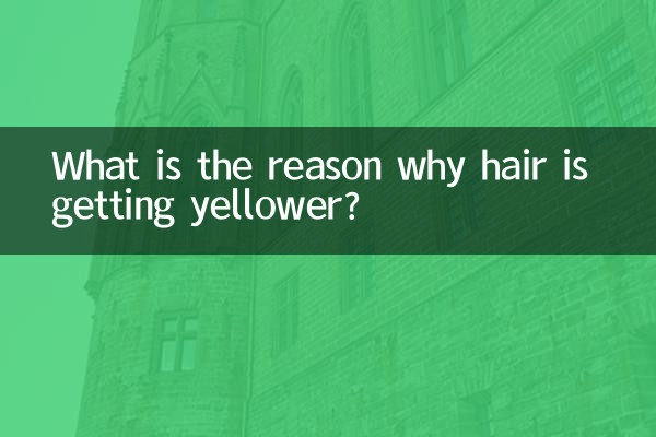 دلیل زرد شدن موها چیست؟