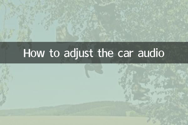 자동차 오디오를 조정하는 방법