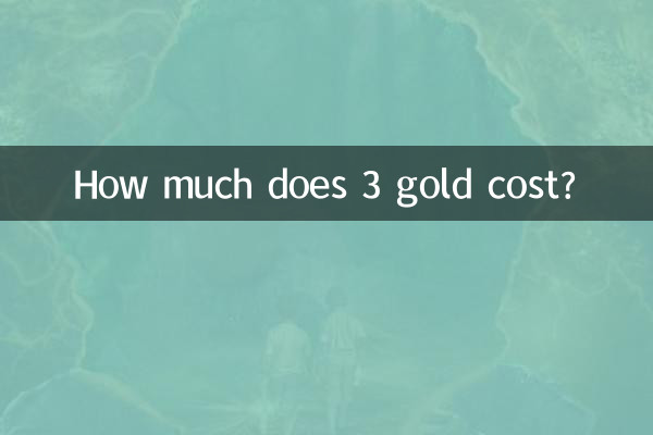 Combien coûtent 3 pièces d’or ?