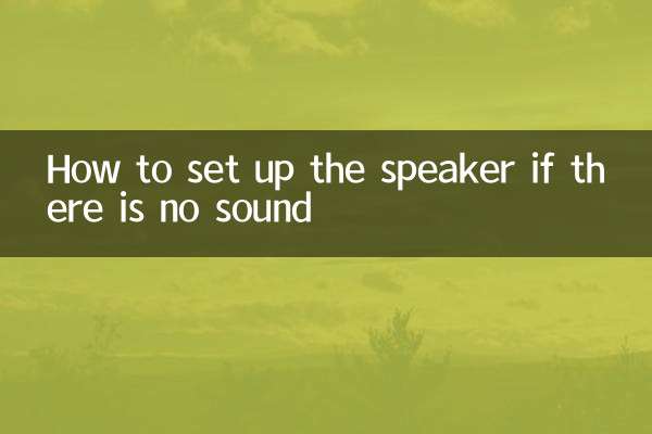 Comment configurer le haut-parleur s'il n'y a pas de son