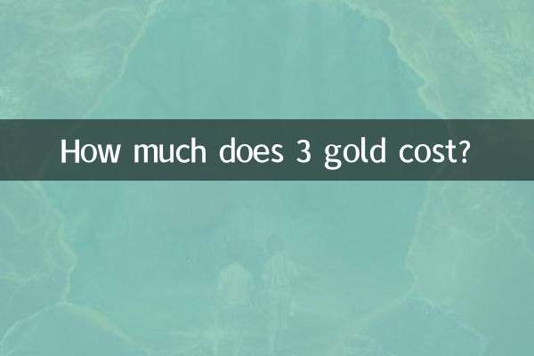 How much does 3 gold cost?