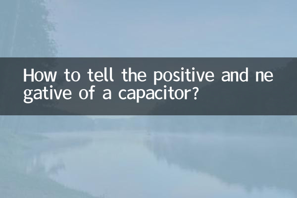 ایک سندارتر کے مثبت اور منفی کو کیسے بتائیں؟