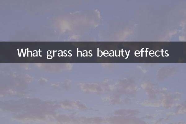 What grass has beauty effects