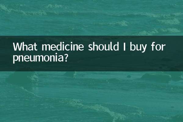 What medicine should I buy for pneumonia?