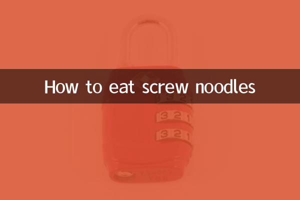 كيف تأكل المعكرونة المسمار