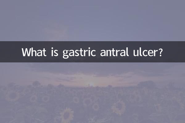 زخم آنترال معده چیست؟