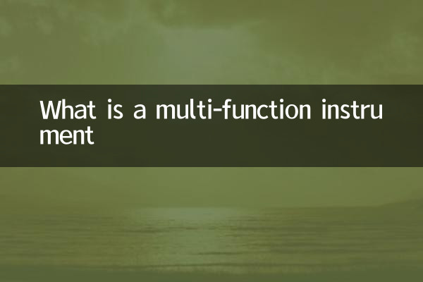 O que é um instrumento multifuncional