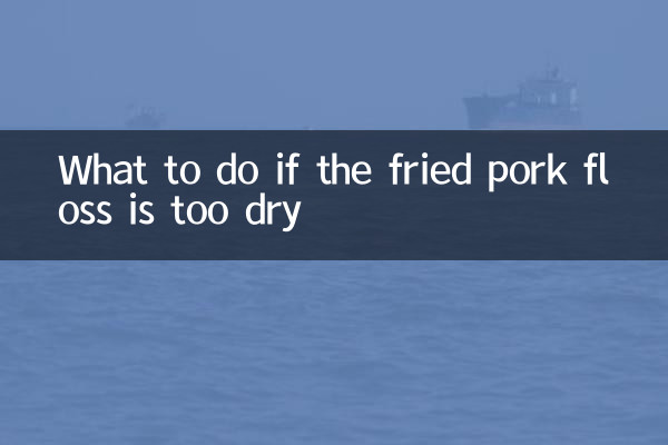 Что делать, если жареная свиная нить слишком сухая