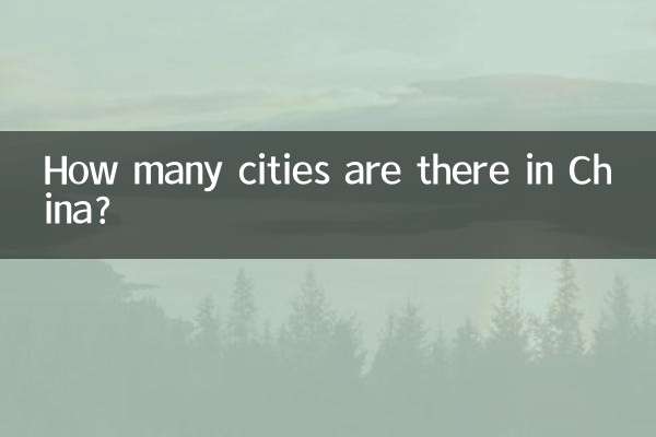 중국에는 도시가 몇 개 있나요?