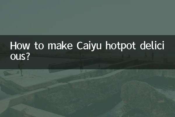 چگونه هات پات Caiyu را خوشمزه کنیم؟