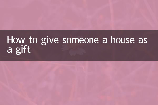 Come regalare una casa a qualcuno