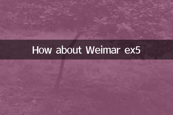 ویمار Ex5 کے بارے میں کیا خیال ہے