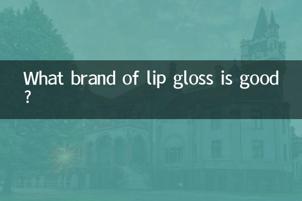 چه مارکی از برق لب خوب است؟