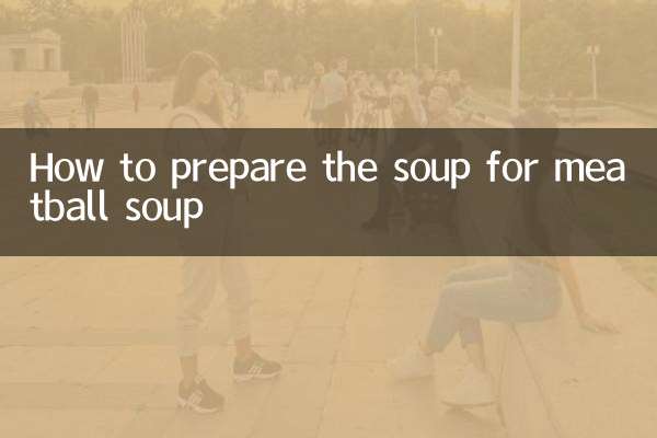 मीटबॉल सूप के लिए सूप कैसे तैयार करें