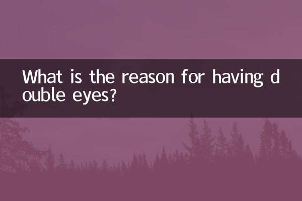 What is the reason for having double eyes?