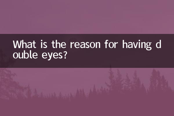 What is the reason for having double eyes?