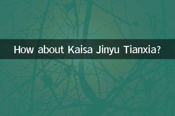 Et Kaisa Jinyu Tianxia ?