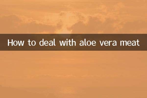 How to deal with aloe vera meat