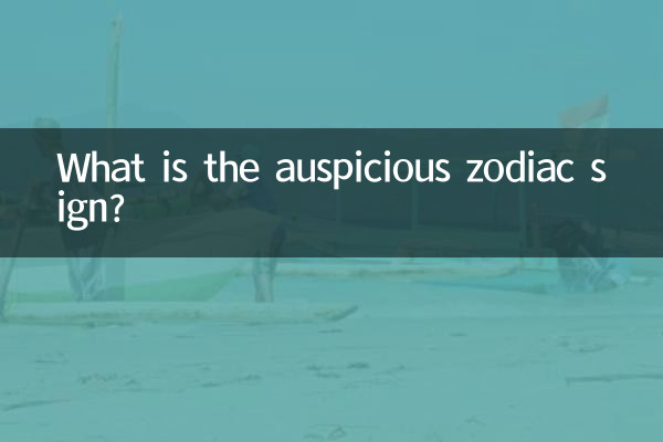 What is the auspicious zodiac sign?