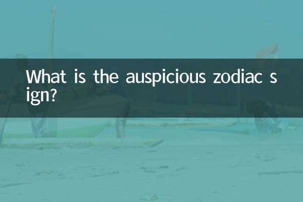 What is the auspicious zodiac sign?