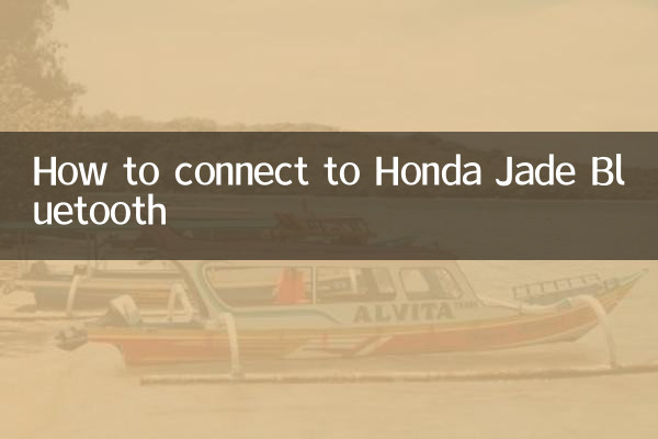 How to connect to Honda Jade Bluetooth